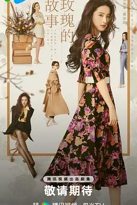 轮到你了