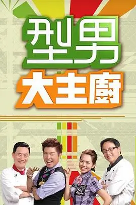 咖啡遇上香草