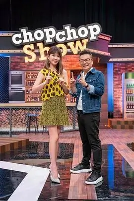 将恋爱进行到底